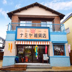 雨だからこそカップルの距離が縮まる 大分のおすすめデートスポット8選 Retrip リトリップ