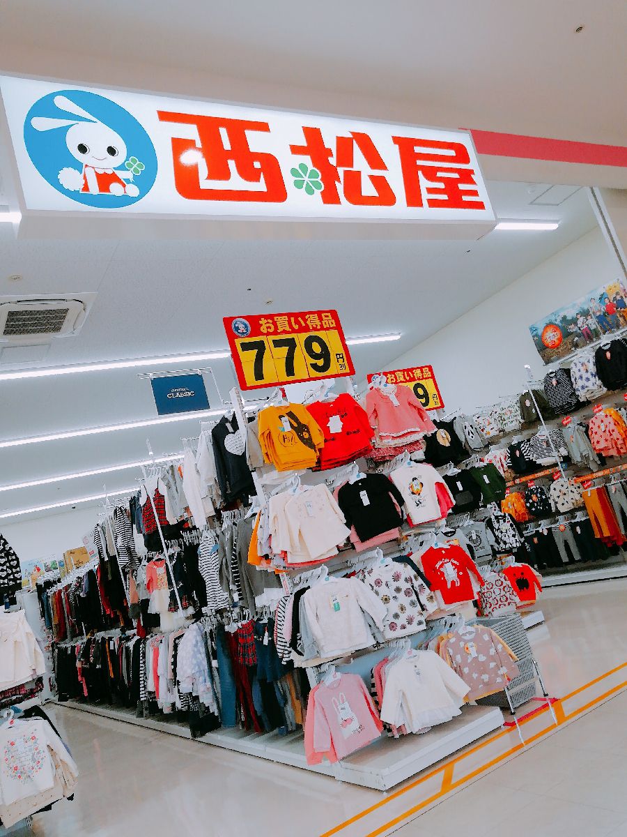 西松屋クイズゲート浦和店 Retrip リトリップ