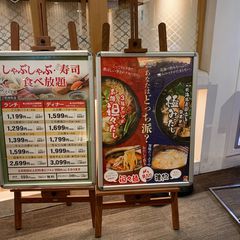 最新 町田の人気すき焼き しゃぶしゃぶランキングtop15 Retrip リトリップ