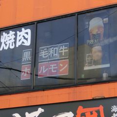 地元の人が訪れるお店 海老名で見つけた美味しい焼肉 8選 Retrip リトリップ