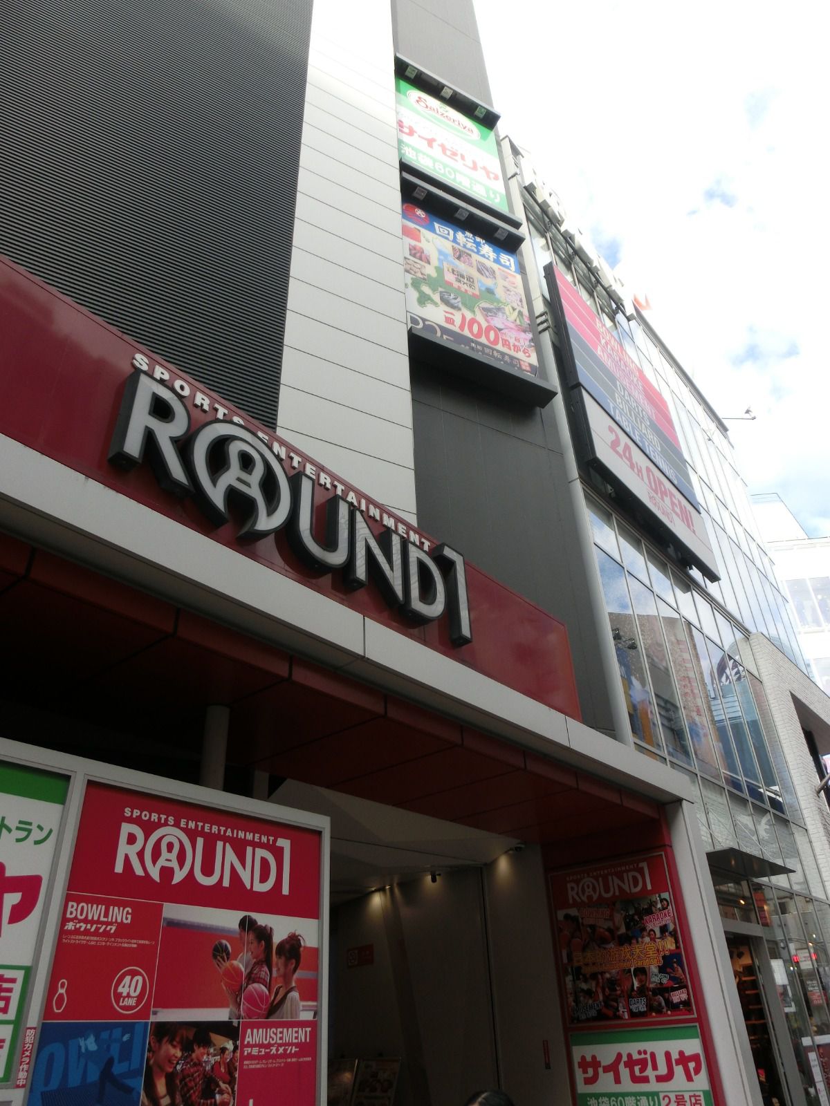 ラウンド ワン 池袋 店
