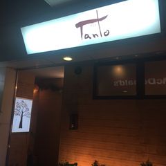 21最新 北赤羽駅周辺の人気フレンチランキングtop1 Retrip リトリップ