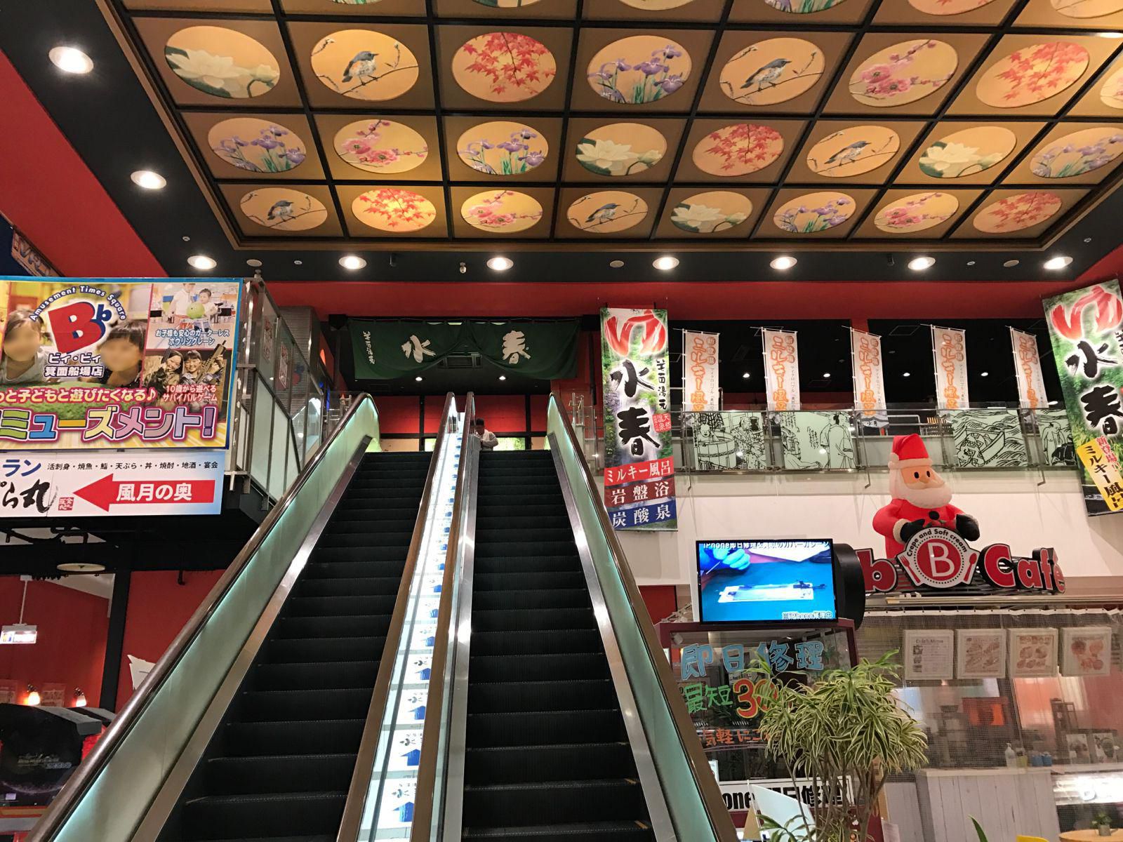 2021最新 北大阪 千里中央の人気温泉ランキングtop11 Retrip リトリップ