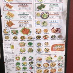 21最新 竹橋駅周辺の人気餃子ランキングtop30 Retrip リトリップ