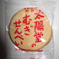 出張 旅行で福島を訪れるなら 買って帰りたいおすすめお土産選 Retrip リトリップ