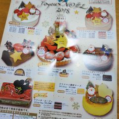 2020最新 西台駅周辺の人気スイーツ デザートランキングtop18 Retrip リトリップ