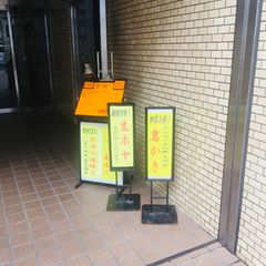 21最新 志村坂上駅周辺の人気焼鳥 串料理 鳥料理ランキングtop26 Retrip リトリップ