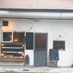 21最新 摂津富田駅周辺の人気カフェ 喫茶ランキングtop30 Retrip リトリップ 21最新 摂津富田駅周辺の人気カフェ 喫茶ランキングtop30 Retrip リトリップ
