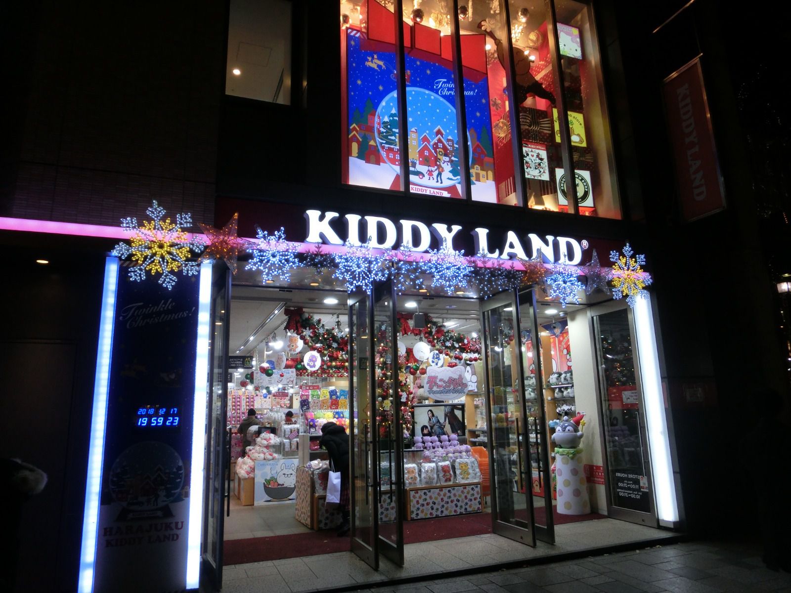 キデイランド 原宿店 Retrip リトリップ