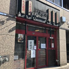 美味しいグルメが食べたいあなたに 茅場町の人気グルメ10選をご紹介 Retrip リトリップ 美味しいグルメが食べたいあなたに 茅場町の人気グルメ10選をご紹介 Retrip リトリップ