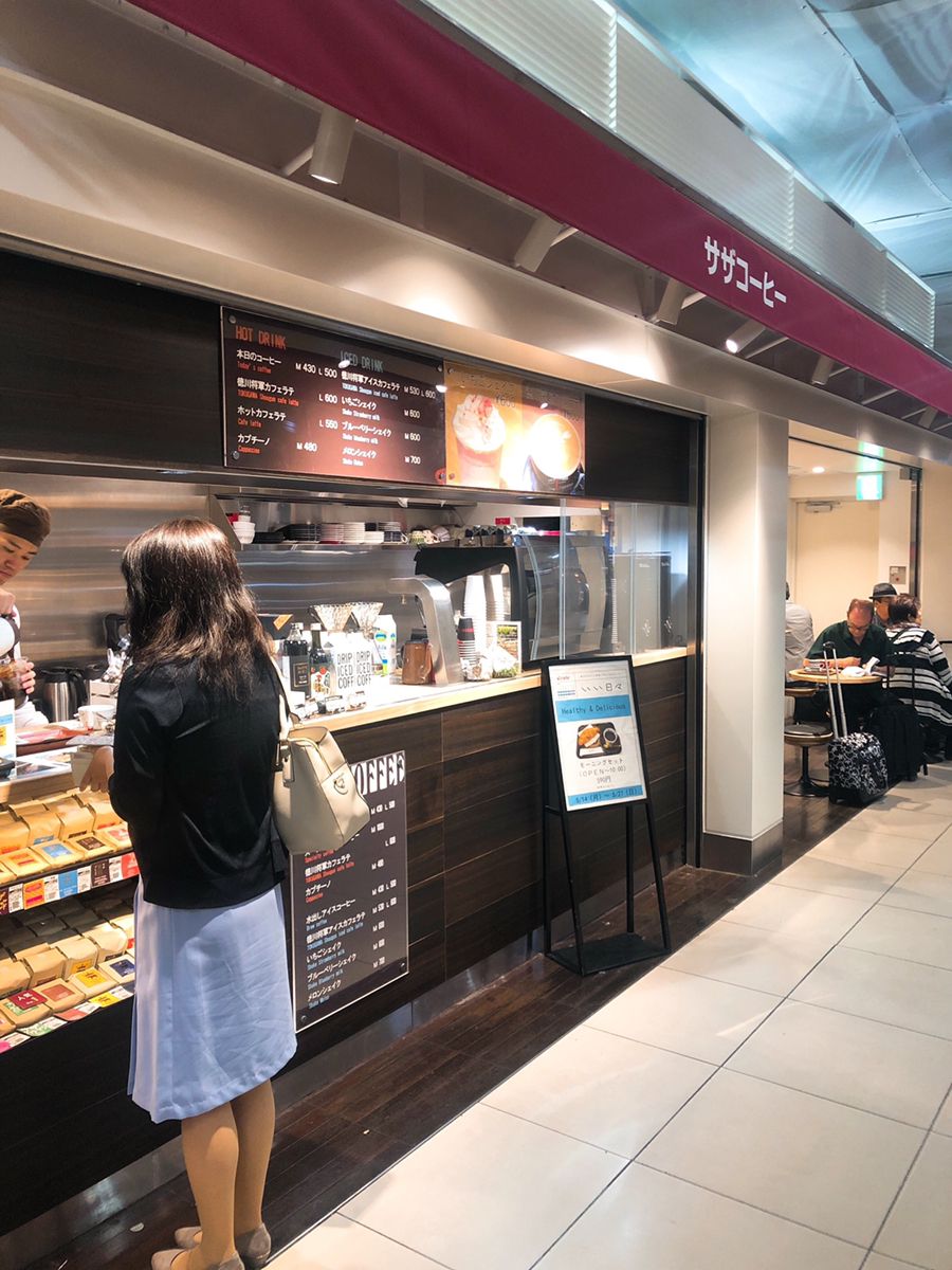 サザコーヒーecute大宮店 Retrip リトリップ