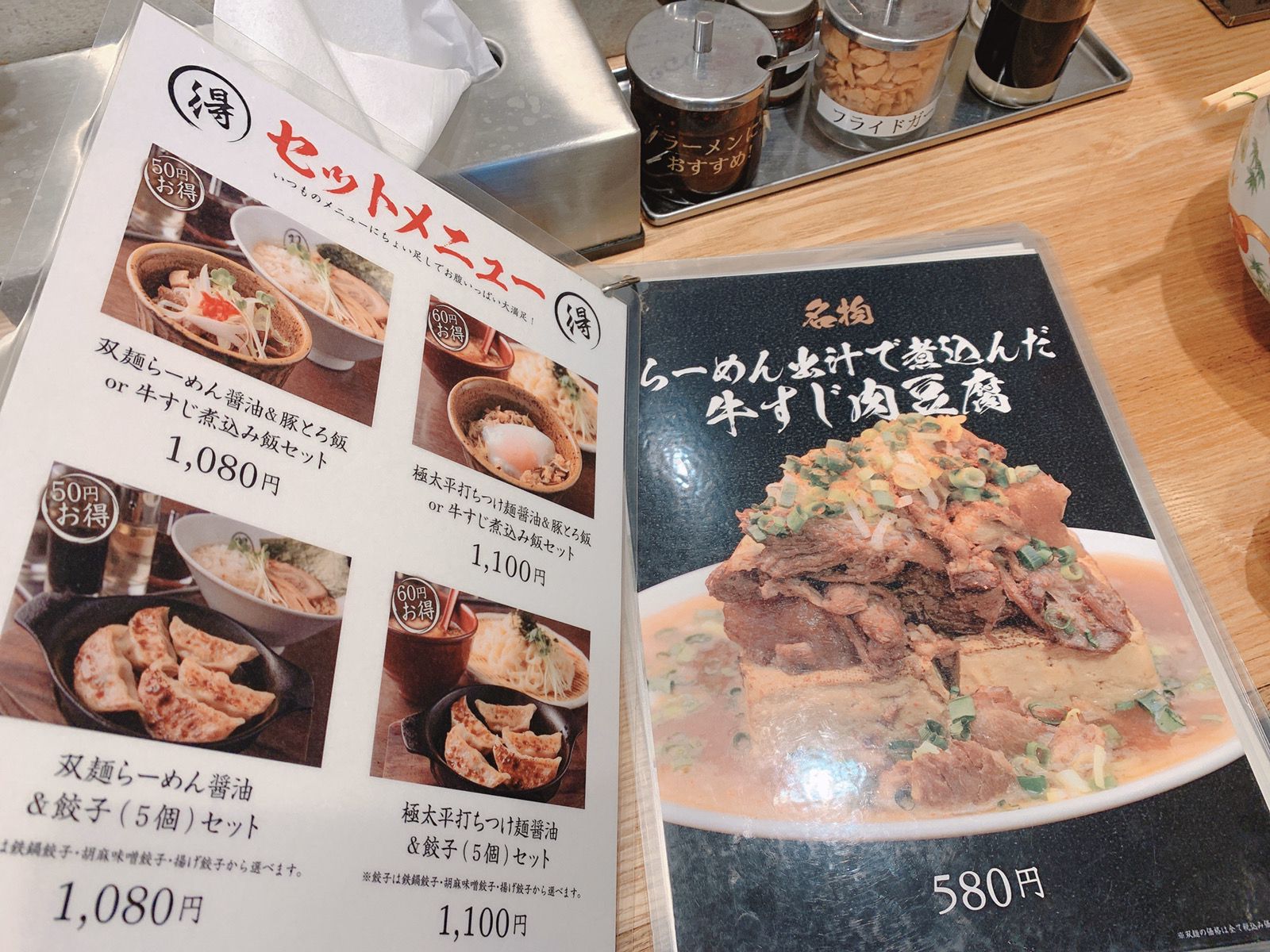 21最新 絶品ランチならここ 錦糸町の人気ラーメンランキングtop30 Retrip リトリップ