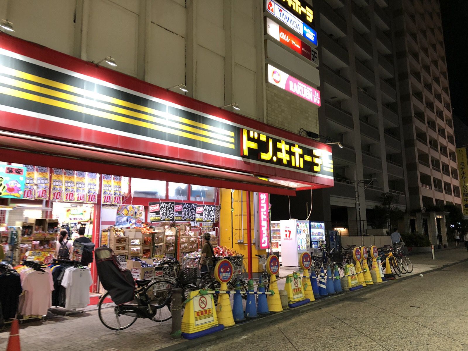 デジキュー Bbq テラス ドンキホーテ溝ノ口駅前店 Retrip リトリップ