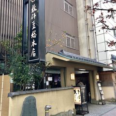 21最新 東京駅周辺の人気そばランキングtop30 Retrip リトリップ