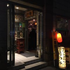 21最新 虎ノ門駅周辺の人気立ち飲み居酒屋 バーランキングtop30 Retrip リトリップ