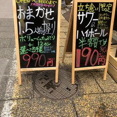 21最新 新宿三丁目駅周辺の人気立ち食い寿司ランキングtop3 Retrip リトリップ