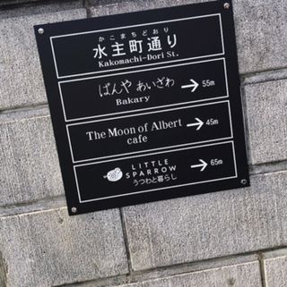 21最新 大須の人気カフェ スイーツランキングtop30 Retrip リトリップ 21最新 大須の人気カフェ スイーツランキングtop30 Retrip リトリップ