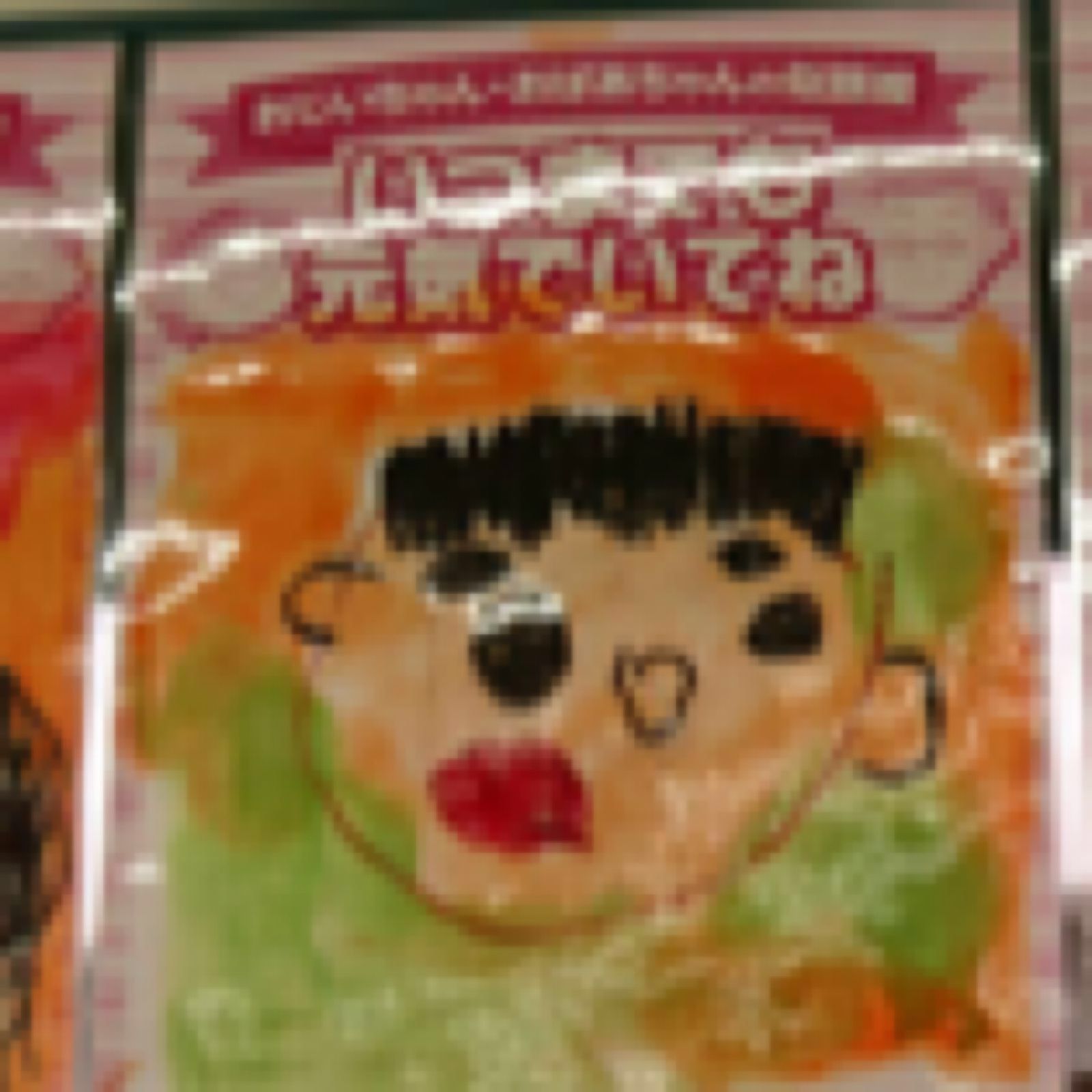 沖縄 を持ち帰ろう 国際通りでハズレなしのお土産を帰る人気店10選 Retrip リトリップ